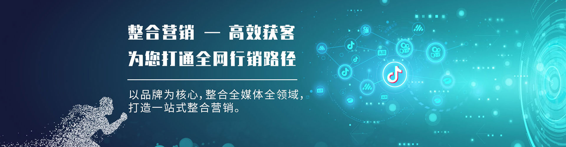 关庙百度广告竞价