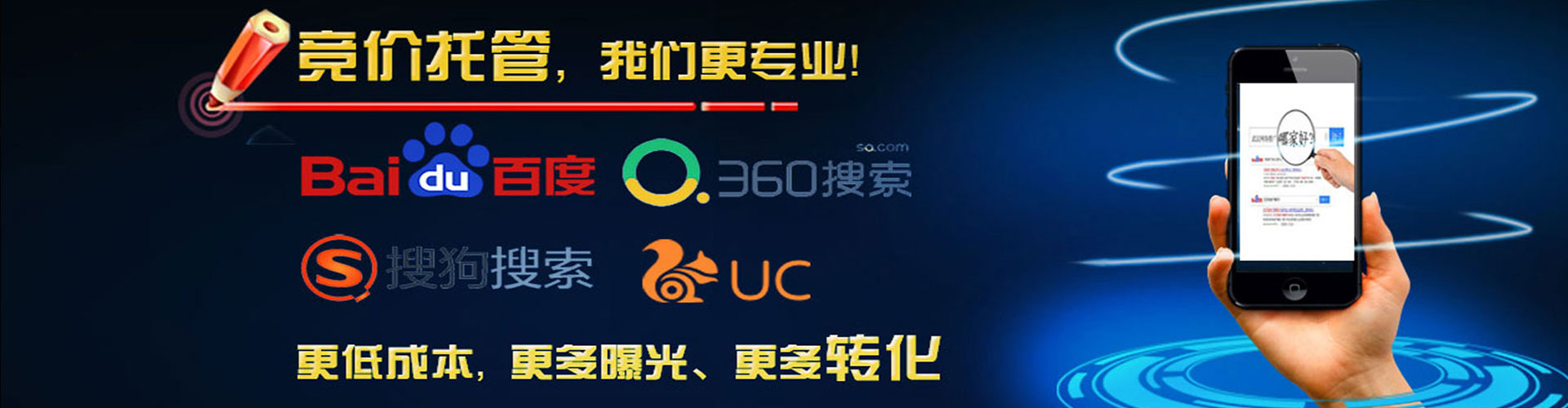 关庙百度包年竞价