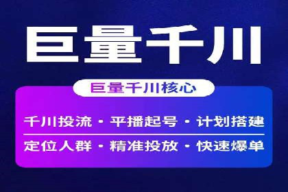 案例解读：SEM推广竞价代运营助力企业提升竞争力